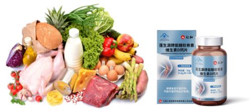 補了10年鈣，關節(jié)還是疼？生物制藥研究揭示 關鍵在補充復合營養(yǎng)素