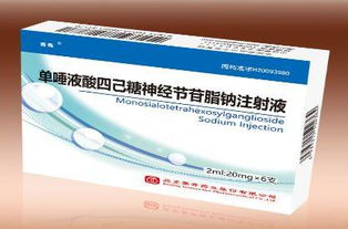 沉寂的細分行業龍頭 賽升藥業，生物制藥領域的研究與生產探析