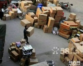 超低價物流搬家一站式服務(wù) 工藝品包裝運輸、家電酒水行李托運上門取件